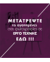 ΔΙΚΟ ΜΟΥ ΣΧΕΔΙΟ - ΜΕΤΑΤΡΟΠΗ ΦΩΤΟΓΡΑΦΙΑΣ ΣΕ ΕΡΓΟ ΤΕΧΝΗΣ