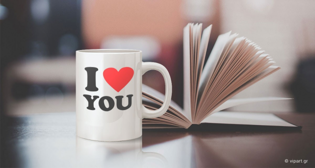 Εκτύπωση σε κούπα "I love you"