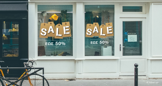 Αυτοκόλλητο Εκπτώσεων " Sales -50% "