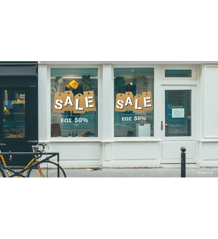Αυτοκόλλητο Εκπτώσεων " Sales -50% "