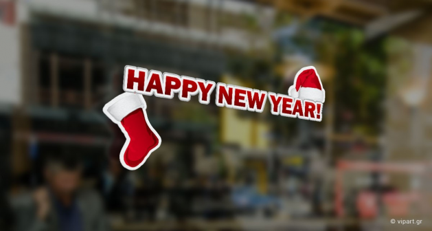 Αυτοκόλλητο Χριστουγέννων "Happy New Year"