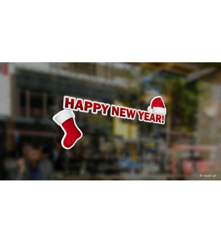 Αυτοκόλλητο Χριστουγέννων "Happy New Year"