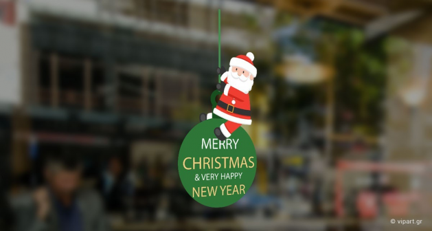 Αυτοκόλλητο Χριστουγέννων "Happy New Year Round"