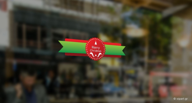 Αυτοκόλλητο Χριστουγέννων "Merry Christmas 3D"
