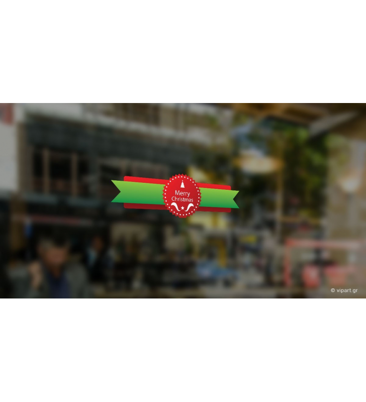 Αυτοκόλλητο Χριστουγέννων "Merry Christmas 3D"