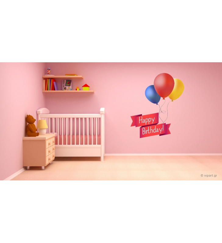 Αυτοκόλλητο Τοίχου "Happy Birthday Balloons"